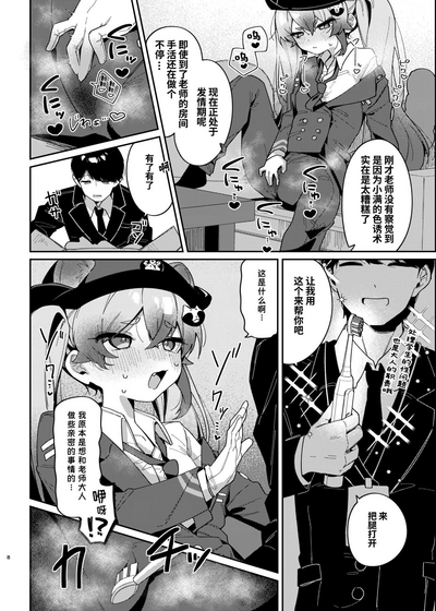 第7頁圖