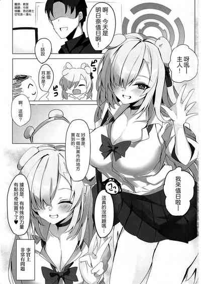 第3页图