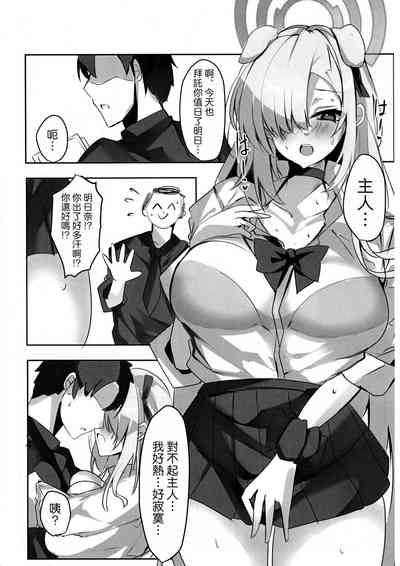 第7页图