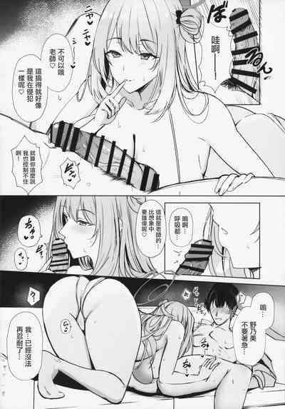 第11页图