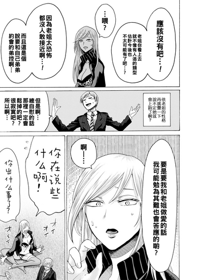 第151頁圖