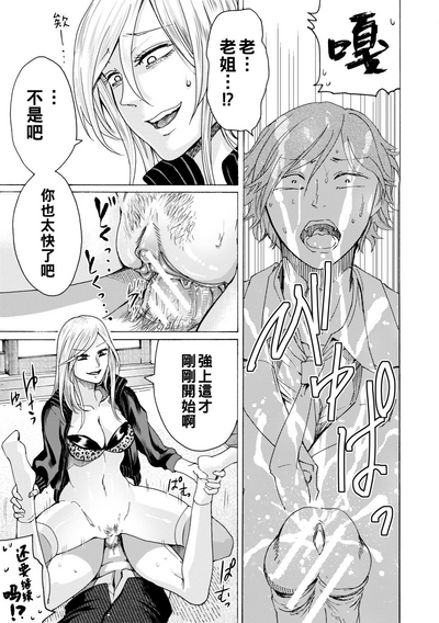 第159頁圖