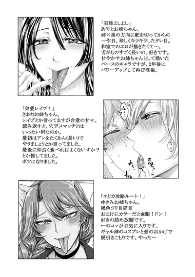 第207頁圖