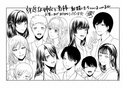 第211頁圖