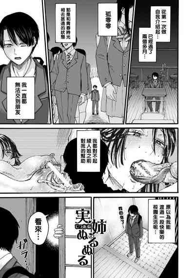第31頁圖