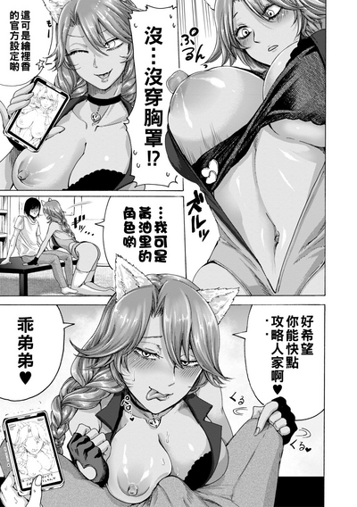 第67頁圖