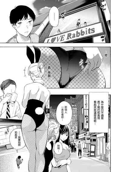 第107页图