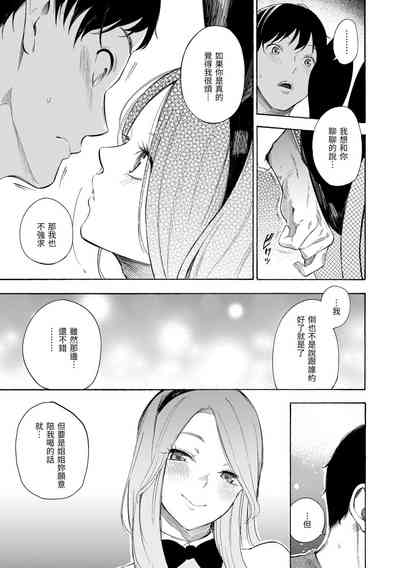 第111页图