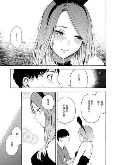 第119页图