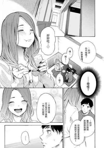 第123页图