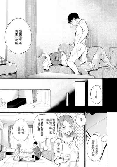 第139页图