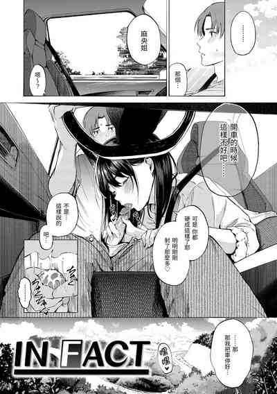 第143页图
