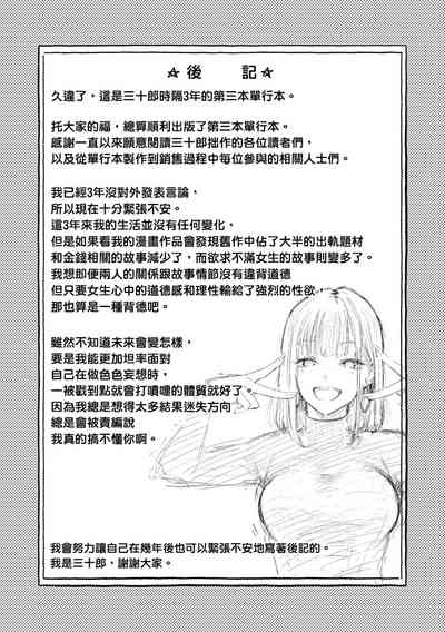 第195页图