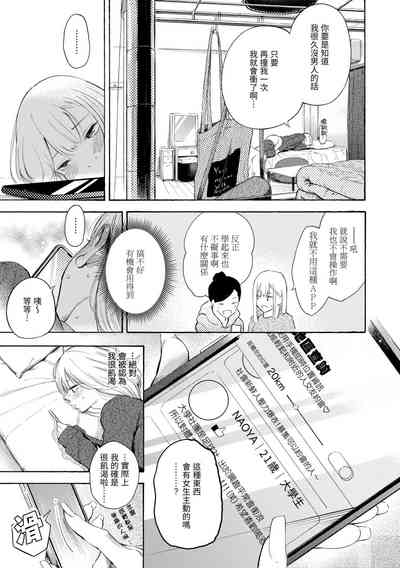 第59页图