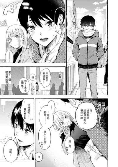 第63页图