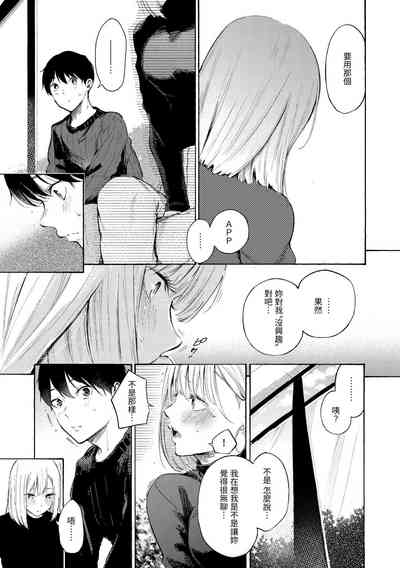 第67页图
