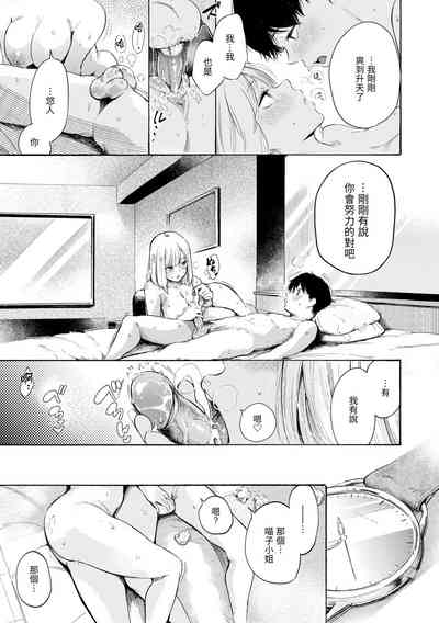 第83页图