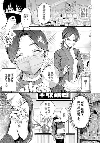 第87页图