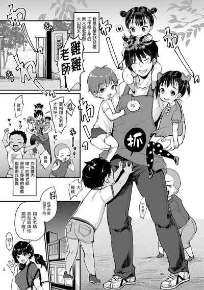 第119页图