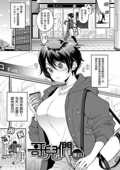 第139页图