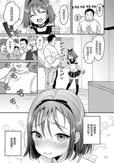 第159页图
