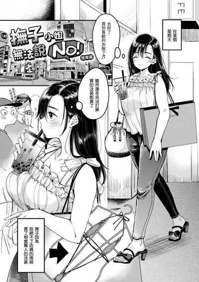第51页图
