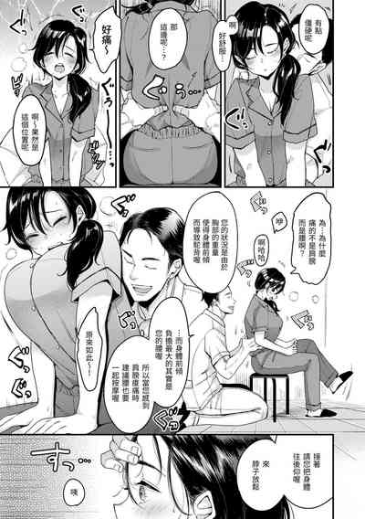 第55页图