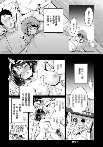 第43頁圖