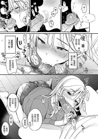 第67頁圖