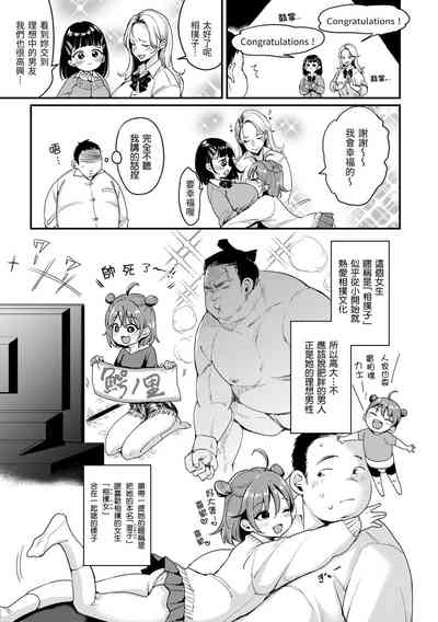 第79頁圖