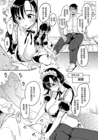 第95頁圖