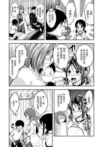 第11页图