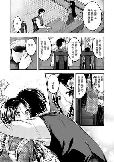 第159页图