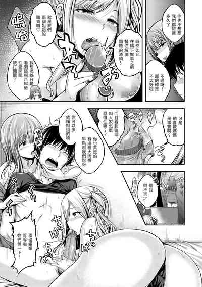 第11页图