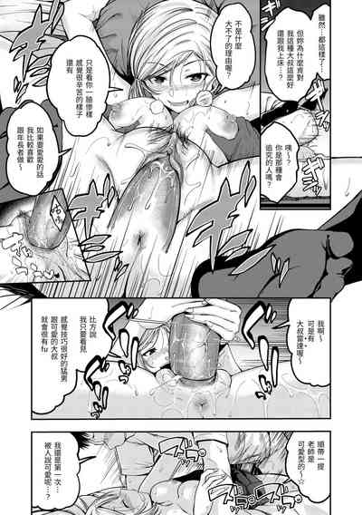 第155页图