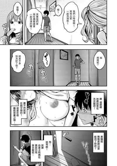 第7页图