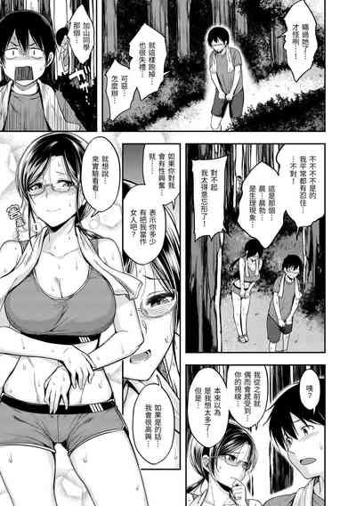 第87页图