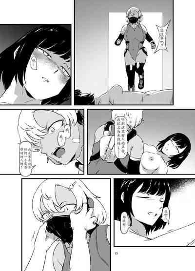 第15頁圖