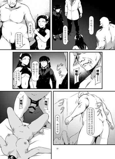 第31頁圖