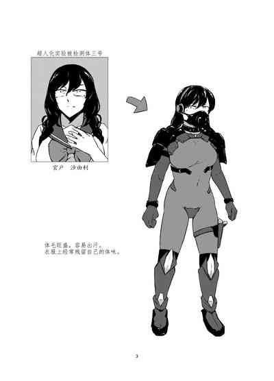 第3頁圖