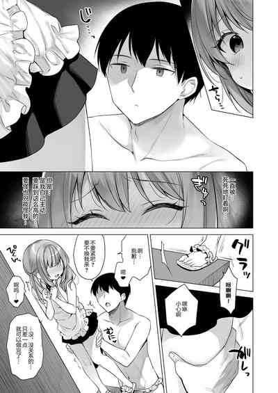 第15页图