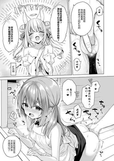 第31页图
