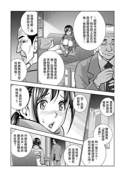 第23页图