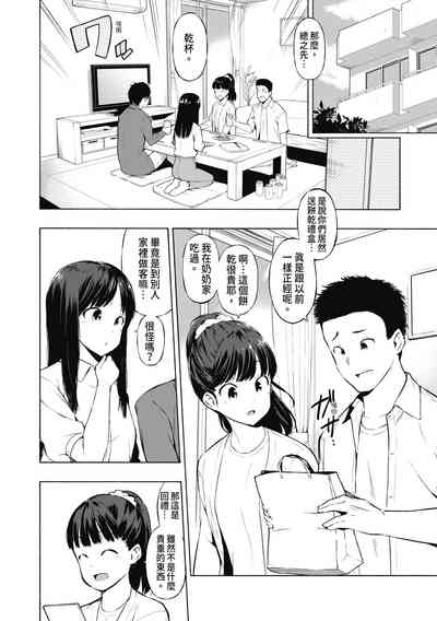 第103頁圖