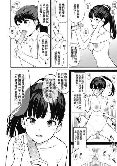 第119頁圖