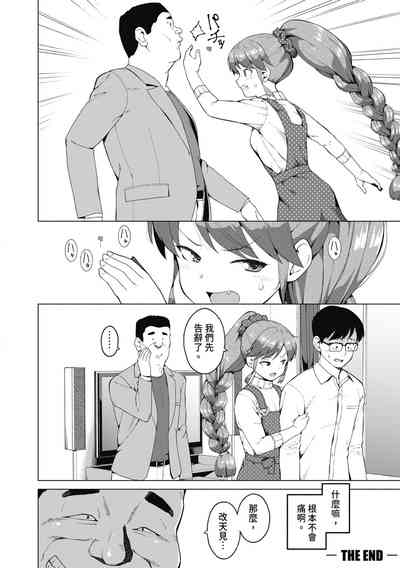 第167頁圖