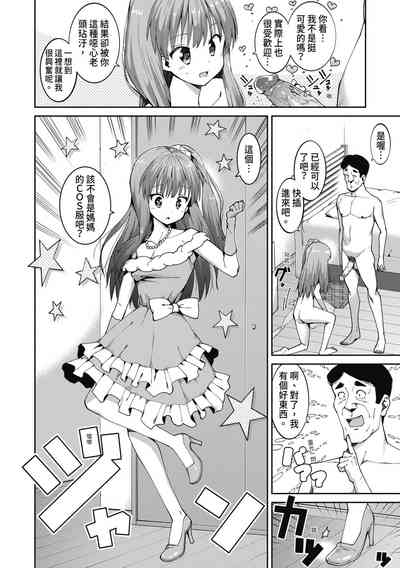 第23頁圖