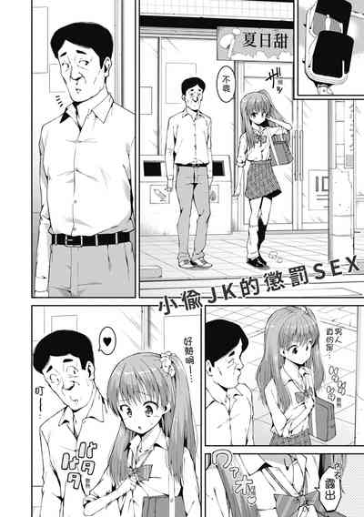 第7頁圖