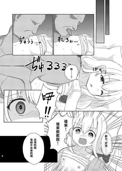 第7頁圖