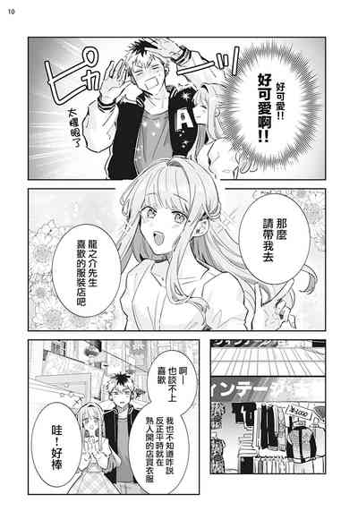 第11頁圖